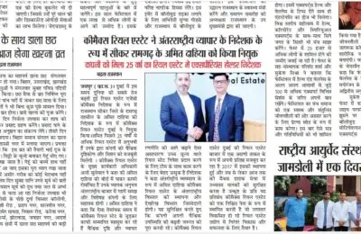 Jaipur Badhata Rajasthan 06 11 2024